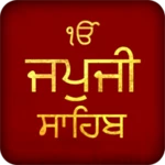 japji sahib with audio android application logo